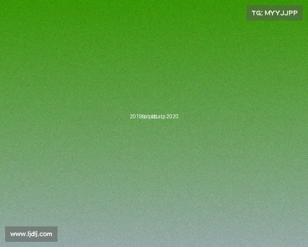 2019年atp赛事,atp 2020