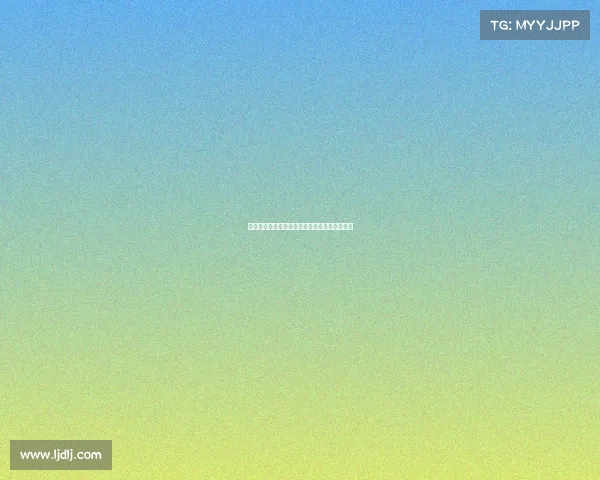 第十六届运动会赛事安排全面赛程时间指南手册